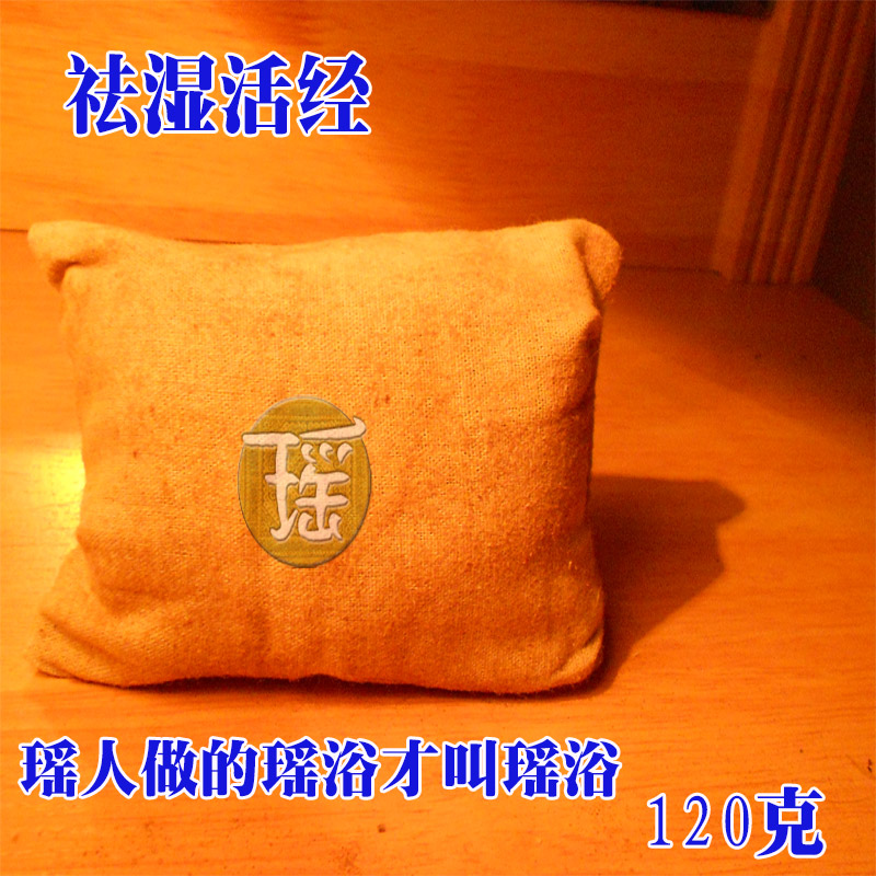 泡澡药包瑶族瑶浴药浴泡浴关节疼风重湿气重骨痛祛湿三伏祛寒湿|msdalam kategori Care pembersih/tuala wanita/kertas/Aromatherapy, Rambut dan badan/kebersihan peribadi, Pembersih badan, kit mandi - dari Buy2taobao.com untuk memberikan perkhidmatan ejen Taobao profesional membeli