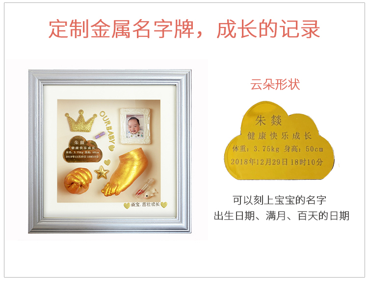 宝宝满月百天手足印婴儿手脚模型纪念品创意相框3d立体手脚印泥|ruв категории игрушка/коляска/головоломка/блоки/модель, Ребенок сувениры/характер продукта, руки следы - от Buy2taobao.com для оказания профессиональной услуги покупки агента Taobao