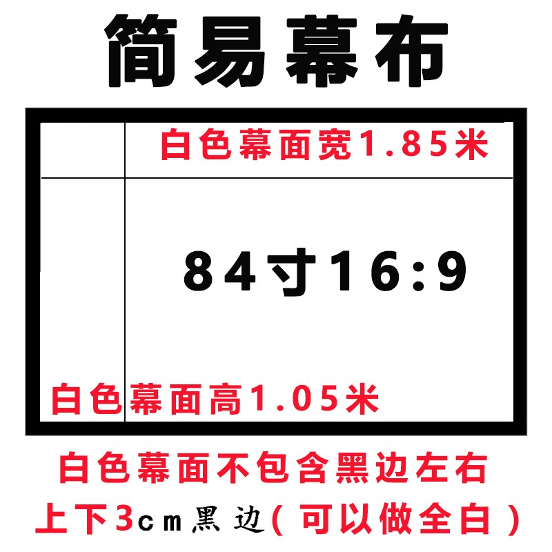 宿舍投影布幕布皮影戏挂钩婚礼舞台剧贴纸荧幕教学野营电机装饰。|msdalam kategori peralatan pejabat/Supplies/Perkhidmatan yang berkaitan, Aksesori projektor, Curtain - dari Buy2taobao.com untuk memberikan perkhidmatan ejen Taobao profesional membeli