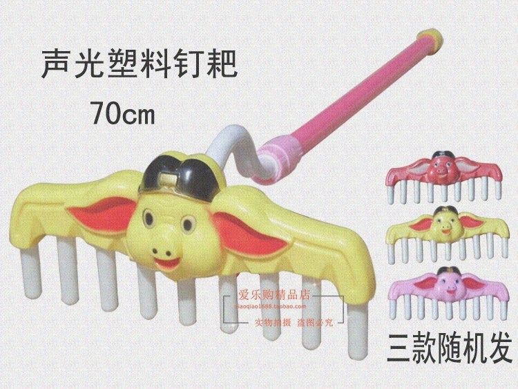 西游记玩具兵器 塑料钉耙 猪八戒钉耙 耙子儿童玩具猪耙 发光唱歌在类目 玩具/童车/益智/积木/模型, 户外运动/休闲/传统玩具, 其他户外休闲玩具中 - 来自Buy2taobao.com提供专业的淘宝代购服务