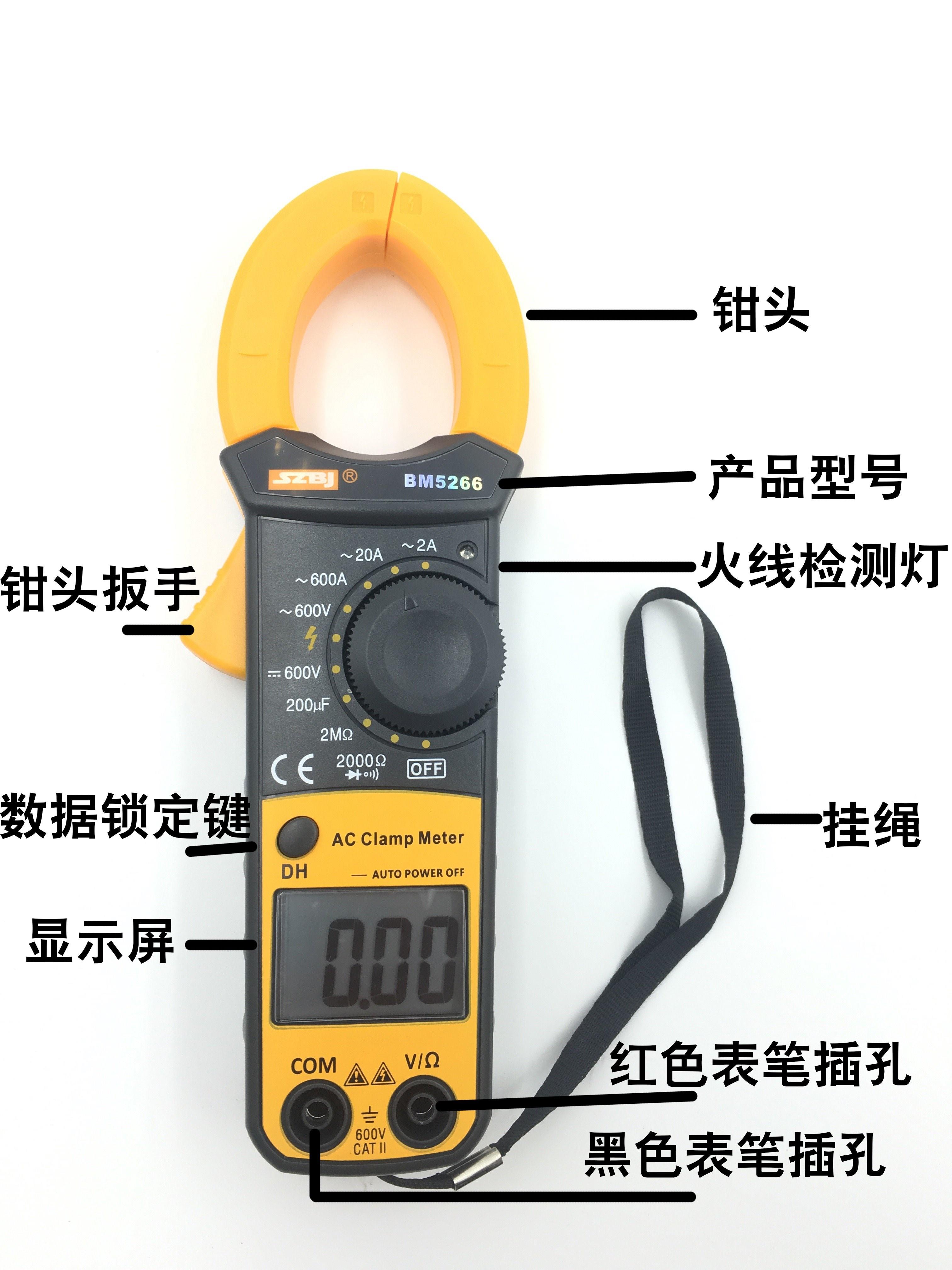 全自动数字智能高精度电工万用表多功能家用袖珍万能表无需换挡防在类目 五金/工具, 仪器仪表, 万用表中 - 来自Buy2taobao.com提供专业的淘宝代购服务