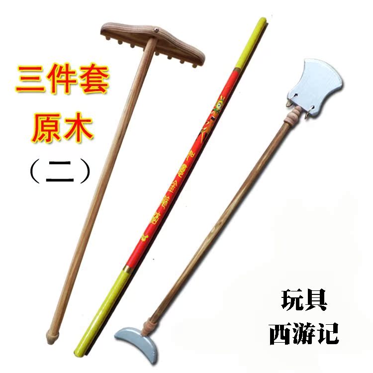 兒童木制月牙鏟 西遊記 沙僧月牙鏟沙僧道具鏟子 舞台道具兵器在類目 玩具/童車/益智/積木/模型, 戶外運動/休閒/傳統玩具, 其他戶外休閒玩具中 - 來自Buy2taobao.com提供專業的淘寶代購服務