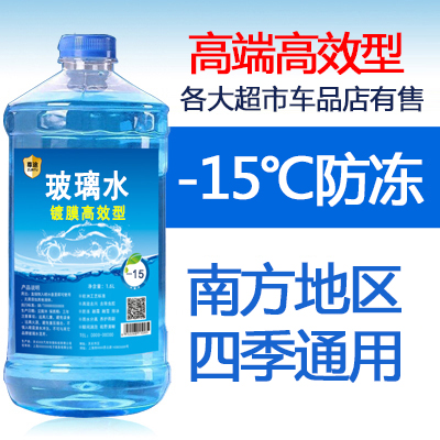 冻整箱12桶洗车解冻专瓶装轿车非浓缩大桶防用四季汽车玻璃水|msdalam kategori kereta/artikel/Fitting/Refit, Beauty Auto/penyelenggaraan/perkhidmatan, produk penyelenggaraan kereta, Segelas air - dari Buy2taobao.com untuk memberikan perkhidmatan ejen Taobao profesional membeli