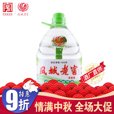 国产浓香口味老白酒50度高度散装高粱酒粮食酒桶装1000ml凤城老窖