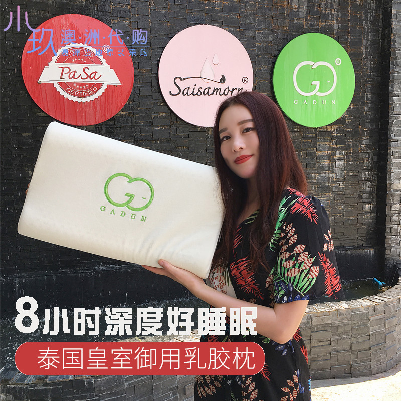 Xiao Jiu Thailand GADUN Latex pillows 93% Content natural superior quality Shoulder protector Neck adult children Teenagersin the Bedclothes , Pillow/Pillow/Pillow/Cervical pillow category - from Buy2taobao.com to provide professional Taobao agent buy service