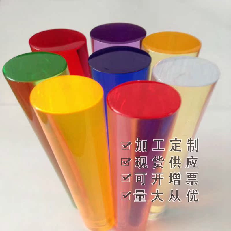 有机玻璃棒水晶柱石英玻璃透明绝缘热熔胶工业用玻璃纤维工具套装|msdalam kategori bahan binaan asas, bahan-bahan hiasan yang baru, rod plexiglass - dari Buy2taobao.com untuk memberikan perkhidmatan ejen Taobao profesional membeli