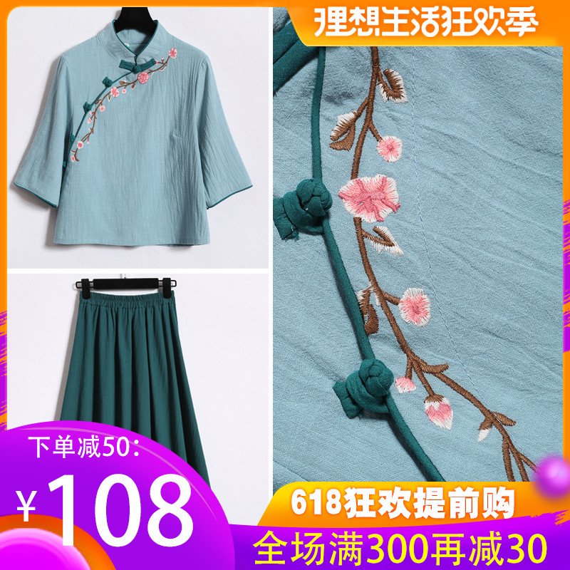 改良民族風春夏季套裝2019新款漢服女民國風複古兩件套連衣裙裙子在類目 女裝/女士精品, 唐裝/民族服裝/舞臺服裝, 唐裝/中式服裝, 上衣中 - 來自Buy2taobao.com提供專業的淘寶代購服務