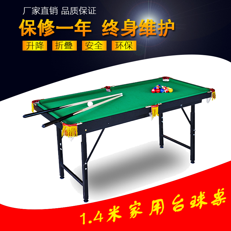 台球桌儿童家用大号玩具生日礼物标准桌球台小型木质迷你亲子室内|msdalam kategori Toy/bayi/teka-teki/blok bangunan/model, sukan luar/Leisure/Mainan tradisional, mainan bola/bola - dari Buy2taobao.com untuk memberikan perkhidmatan ejen Taobao profesional membeli