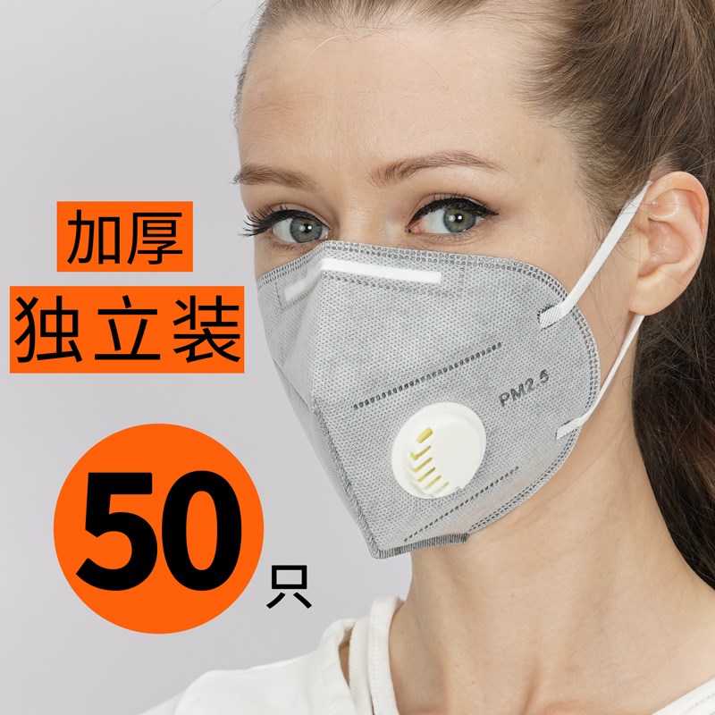 face shield Men's dust dustproof Mask Helmet Dust polish ventilation transparent Mask protect work formaldehydein the Home Daily , Protective Equipment , Masks category - from Buy2taobao.com to provide professional Taobao agent buy service