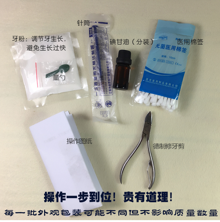 德制修牙剪兔子荷兰猪仓鼠龙猫套餐送牙粉剪牙钳牙钳|msdalam kategori haiwan peliharaan/makanan haiwan dan bekalan, Arnab dan bekalan, lain - dari Buy2taobao.com untuk memberikan perkhidmatan ejen Taobao profesional membeli