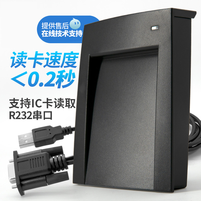 RFID Access card dispenser ID/IC card reader 14443A Agreement COM Serial Interface ic Credit card machine card readerin the Electronic/Electrician , Smart Home System , Building intelligent systems , Access Reader category - from Buy2taobao.com to provide professional Taobao agent buy service