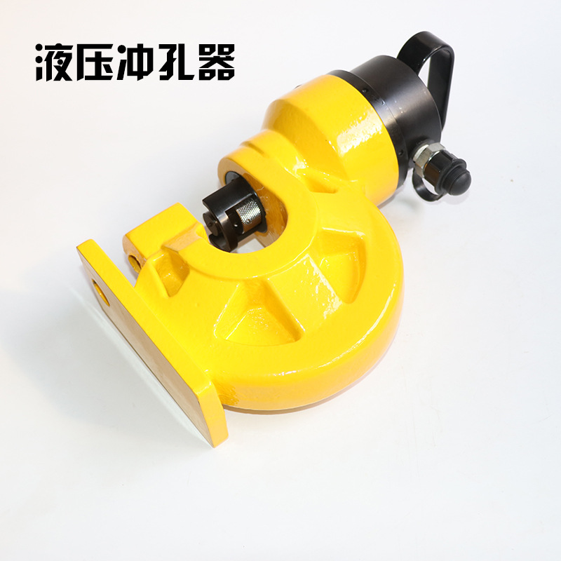 玉环县厂家供应液压冲孔器60 70液压分体式铜铝排冲孔工具|ruв категории оборудование/инструменты, ручной инструмент, сочетание инструментов костюм, сочетание костюм - от Buy2taobao.com для оказания профессиональной услуги покупки агента Taobao