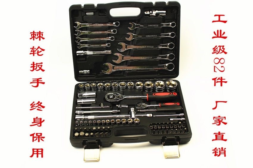 82 Set of parts Automobile Service suit Sleeve Repair tool Set wrench Sleeve combination hold-all complete works ofin the Hardware/Tool , Hand Tools , Tool Packs , Packs category - from Buy2taobao.com to provide professional Taobao agent buy service