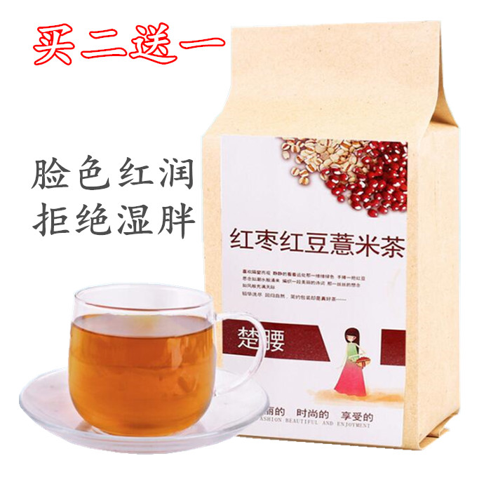 Buy 2, send 1 Jujube Red bean Barley tea Red bean Barley tea Adzuki Beans Yi Medlar Teabagin the Tea , Replacement/Flowers/Fruit/Tea reprocessing , Combined tea category - from Buy2taobao.com to provide professional Taobao agent buy service