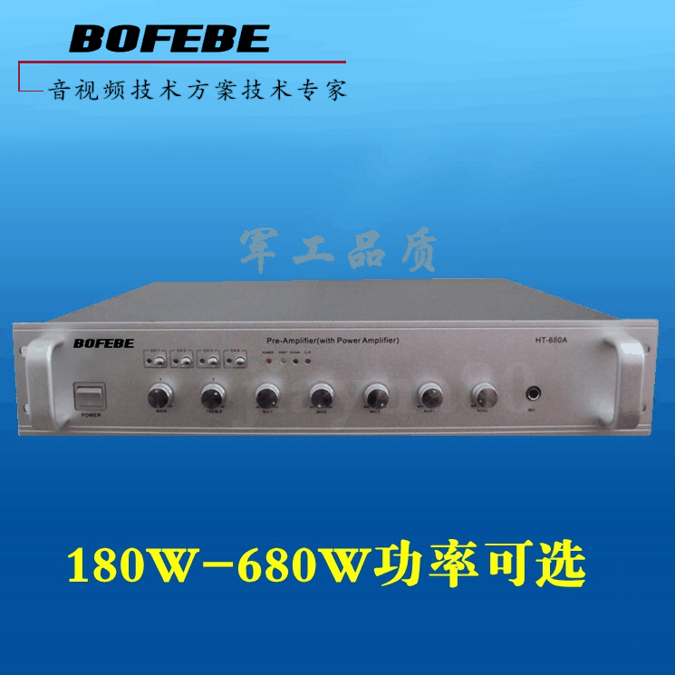 Campus Public Broadcasting System Aerospace Science and Education Power amplifier Preposition HT-280/380/480A/680A/Win the Audio appliances , Hifi Speaker/Amplifier/Equipment , Amplifier category - from Buy2taobao.com to provide professional Taobao agent buy service