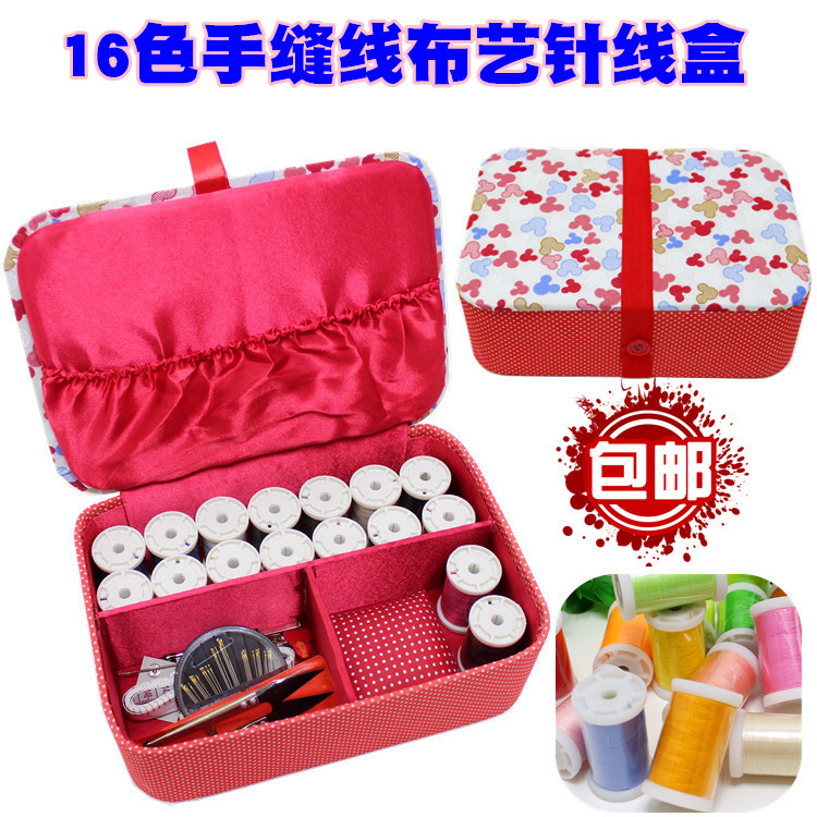 包邮 针线盒 家用针线包 手缝盒针线包/16色针线盒套装 手缝线盒在类目 居家布艺, 十字绣及工具配件, 十字绣工具, 线盒中 - 来自Buy2taobao.com提供专业的淘宝代购服务