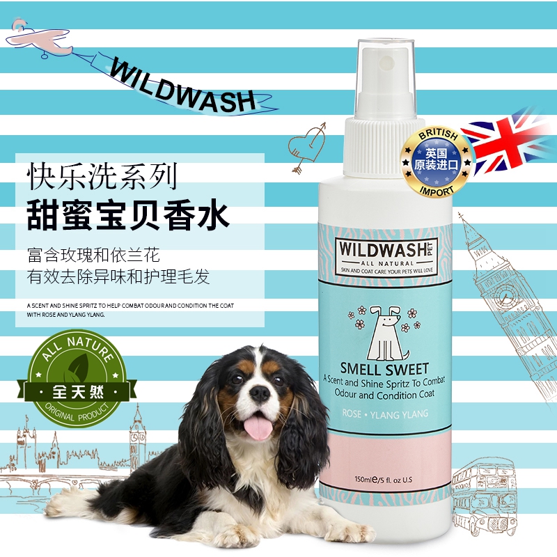 WildWash浴野英國進口天然甜蜜寶貝香水寵物狗狗用芳香劑除臭留香在類目 寵物/寵物食品及用品, 貓/狗美容清潔用品, 香波浴液中 - 來自Buy2taobao.com提供專業的淘寶代購服務