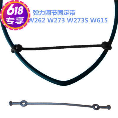 NWZ-w273sW262W615运动式头戴耳机调节带W413固定带松紧带|msdalam kategori Aksesori Digital 3C, MP3/Aksesori MP4, music fon kepala - dari Buy2taobao.com untuk memberikan perkhidmatan ejen Taobao profesional membeli
