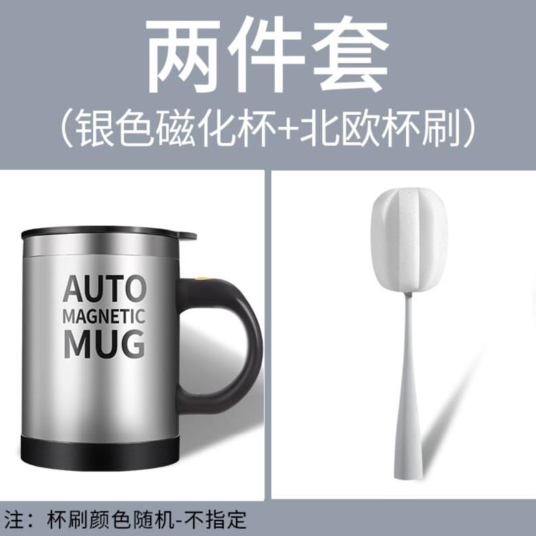 馬克杯保溫自動攪拌杯充電款創意杯子多功能咖啡杯磁力電動在類目 餐飲具, 咖啡器具, 咖啡杯中 - 來自Buy2taobao.com提供專業的淘寶代購服務