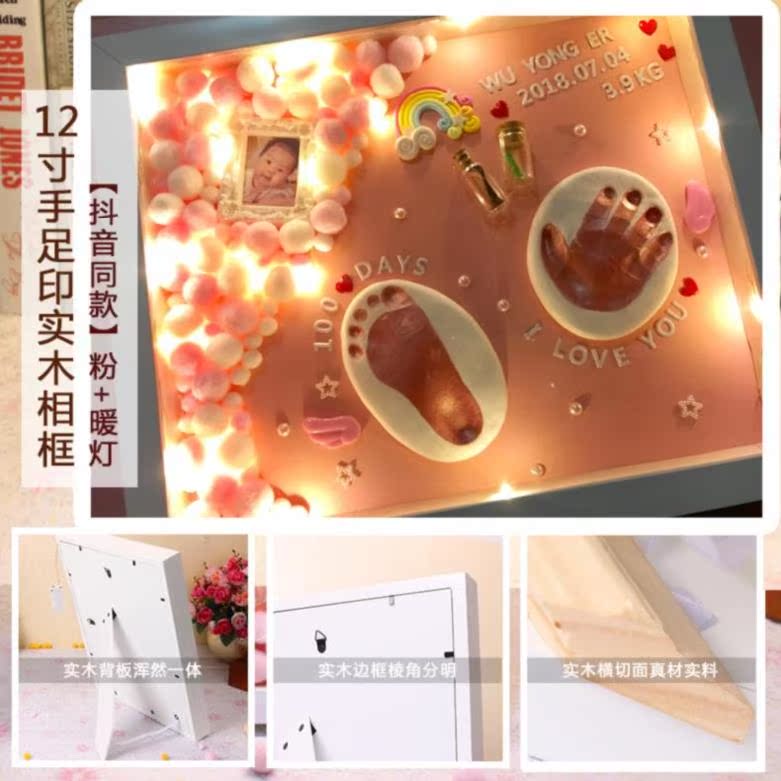 婴儿脚印满月手足立体可摆挂脚丫摆件新生儿印泥相框胎毛永久儿童在类目 玩具/童车/益智/积木/模型, 宝宝纪念品/个性产品, 手脚印中 - 来自Buy2taobao.com提供专业的淘宝代购服务