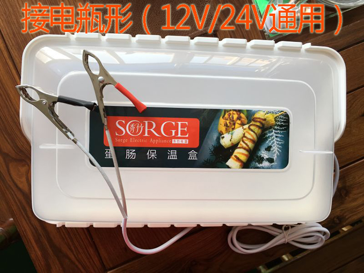 蛋包肠机摆摊配套商用热狗烤肠保鲜盒蛋肠机电热保温盒燃气在类目 厨房电器, 煮蛋器/蒸蛋器中 - 来自Buy2taobao.com提供专业的淘宝代购服务