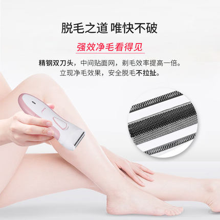 下面孕妇刀头双浮动阴处的无痛去毛器通用刮毛器女式美容院胡子在类目 个人护理/保健/按摩器材, 美体瘦身, 女士脱毛/剃毛器中 - 来自Buy2taobao.com提供专业的淘宝代购服务