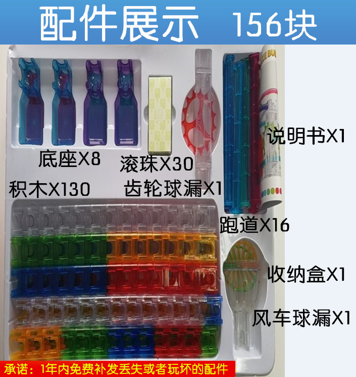 3d重力迷宫球立体魔幻制作积木亲子益智玩具轨道走珠滚球宝宝手工在类目 玩具/童车/益智/积木/模型, 解锁/迷宫/魔方/智力玩具, 迷宫类中 - 来自Buy2taobao.com提供专业的淘宝代购服务