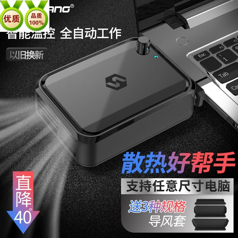 computer notebook Ventilation type radiator Suction side association ASUS DELL Fan 15.6 inch 14 Inch applein the 3C Digital Accessories, Laptop Accessories , Notebook cooler/Cool card category - from Buy2taobao.com to provide professional Taobao agent buy service