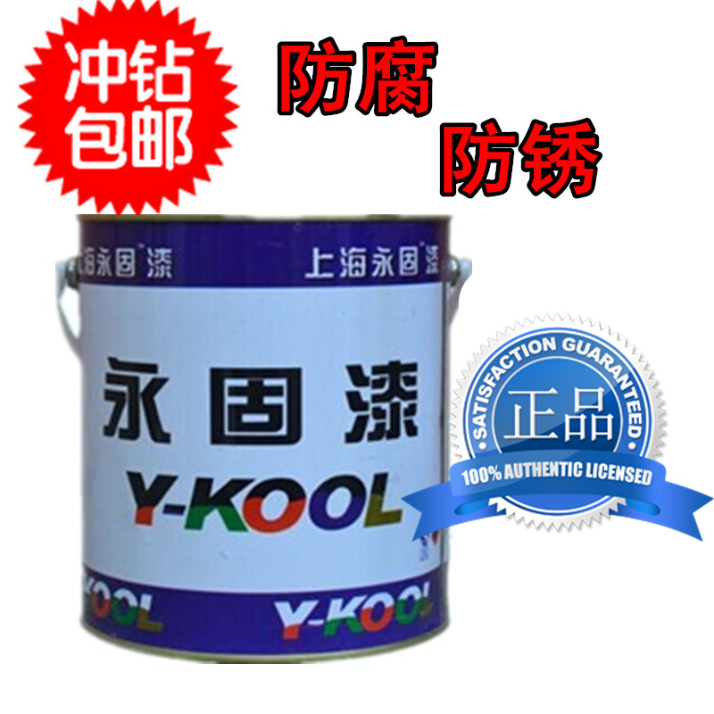 漆钢结构防腐油漆永固漆酚醛调和漆2.4kg中绿草绿海蓝中蓝防|msdalam kategori bahan binaan asas, cat, cat perindustrian, cat metalik - dari Buy2taobao.com untuk memberikan perkhidmatan ejen Taobao profesional membeli