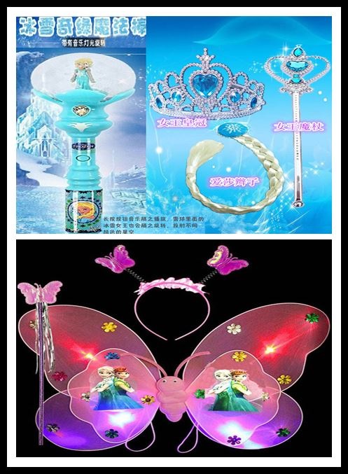 clothes Balala Magic fairy Infoprogramme magic fairy children Queen Lalain the Toy/Childs/Puzzle/Building block/Model , Electronic/Light/Aerated/Tricky Toy , Glow Toys category - from Buy2taobao.com to provide professional Taobao agent buy service