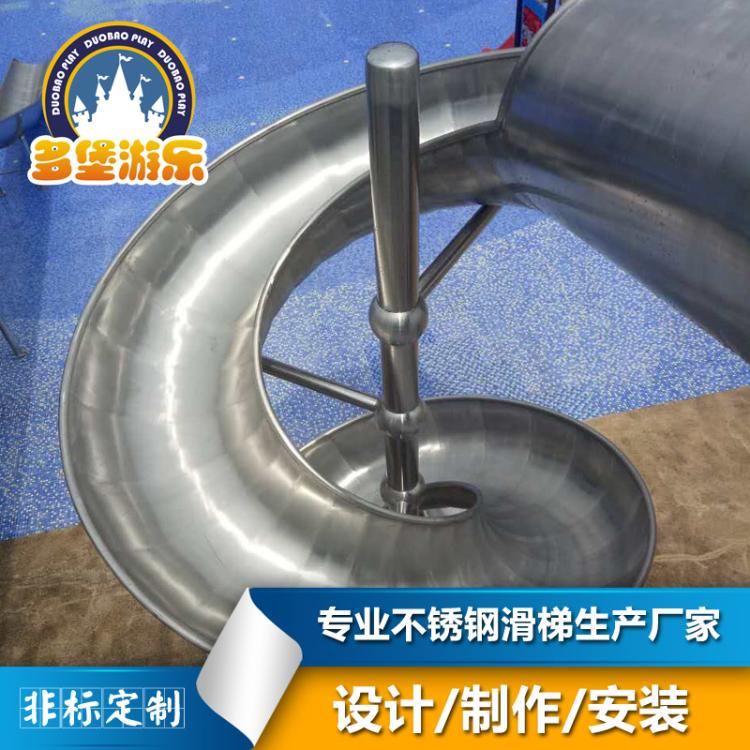 非标定制不锈钢滑梯儿旋转组合滑梯厂家童游乐设备 幼儿园户|msdalam kategori Toy/bayi/teka-teki/blok bangunan/model, Pleasure/Equipment pengajaran/kemudahan yang besar, slaid - dari Buy2taobao.com untuk memberikan perkhidmatan ejen Taobao profesional membeli
