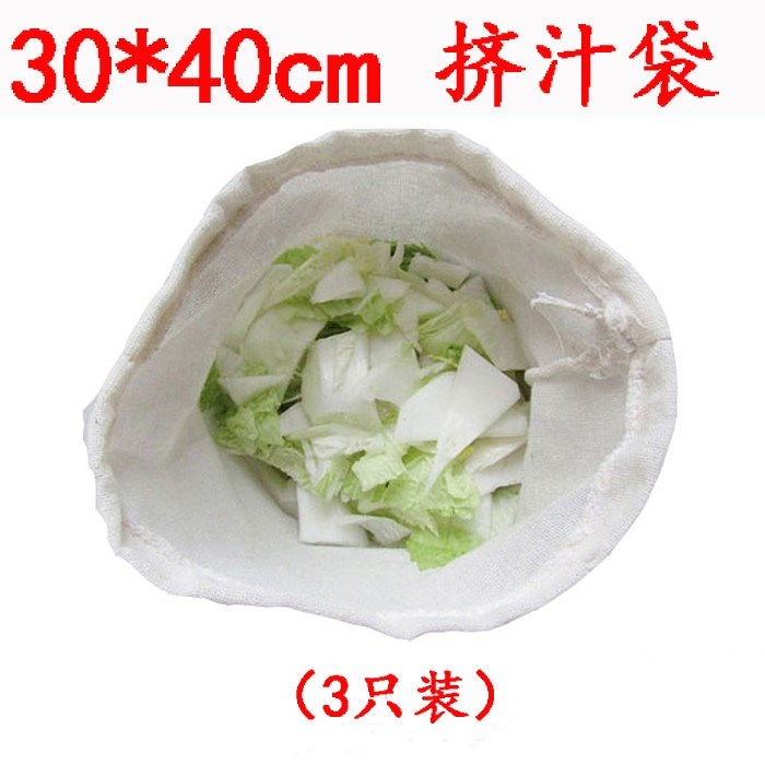 水器蔬菜甩脱水压馅加厚沥水过滤袋家用厨房饺子馅挤干袋挤馅布挤在类目 餐饮具, 茶具, 其它中 - 来自Buy2taobao.com提供专业的淘宝代购服务