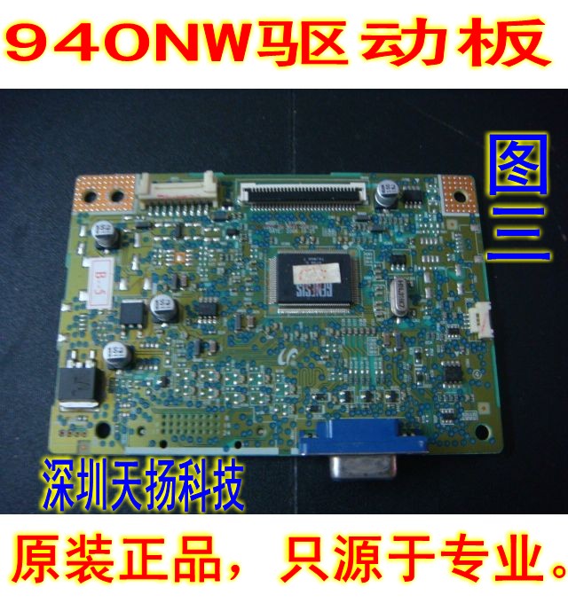 Samsung 940BW 931BW 940NW G19W Samsung original driver board driver board