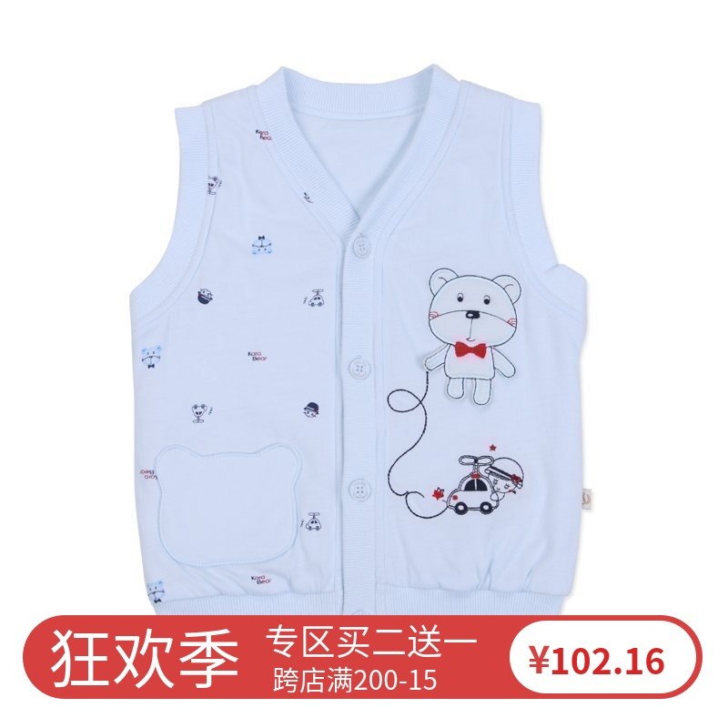 Carabei Bear baby Vest Boy Autumn and winter new pattern Versatile Cotton clip keep warm clothes baby Exorcism vestin the Children/Baby/Family fitted , Vest category - from Buy2taobao.com to provide professional Taobao agent buy service