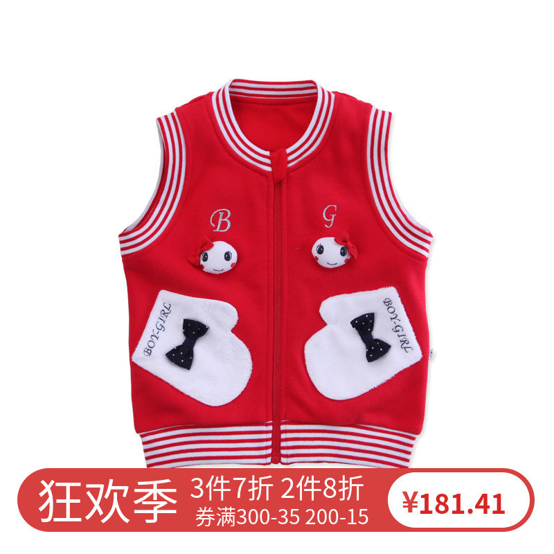Carabei Bear baby Vest spring and autumn Thin section Korean Edition Female baby vest baby clothes Kidsin the Children/Baby/Family fitted , Vest category - from Buy2taobao.com to provide professional Taobao agent buy service