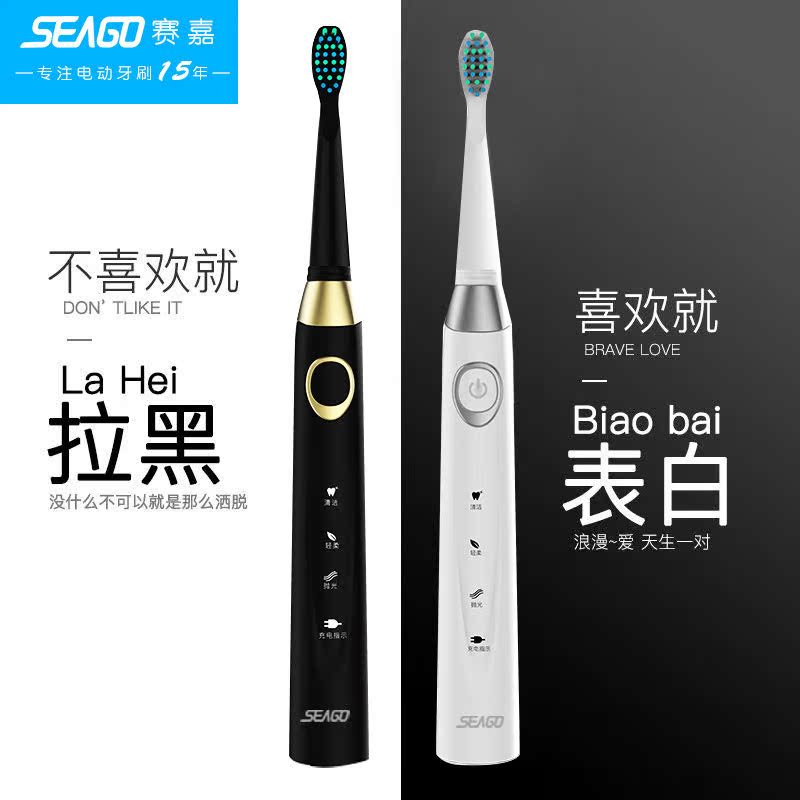 普通可爱插纯色中学生防蛀好看深度保护出行放置更换生日电动牙刷|ruв категории личный уход/Здравоохранение/массажное оборудование, полости рта, электрическая зубная щетка - от Buy2taobao.com для оказания профессиональной услуги покупки агента Taobao