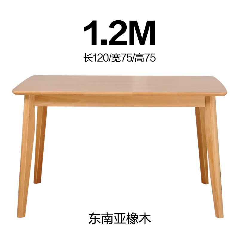 组合北欧实木桌椅饭桌现代简约餐桌小户型家用长方形餐桌餐厅北欧|msdalam kategori perabot kediaman, of Tables, meja makan - dari Buy2taobao.com untuk memberikan perkhidmatan ejen Taobao profesional membeli