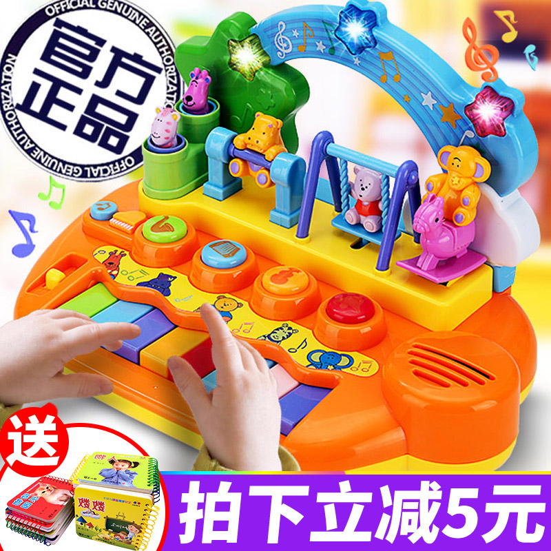 儿童婴幼儿4早教3电子琴钢琴2宝宝0-1岁半5男孩6女孩益智玩具礼物在类目 玩具/童车/益智/积木/模型, 音乐玩具/儿童乐器, 电子琴玩具/儿童电子琴中 - 来自Buy2taobao.com提供专业的淘宝代购服务