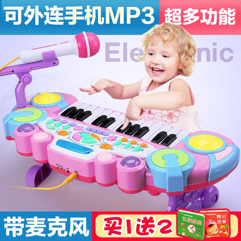儿童玩具电子琴婴幼儿钢琴女孩宝宝早教麦克风玩具琴12个月1-3岁0在类目 玩具/童车/益智/积木/模型, 音乐玩具/儿童乐器, 电子琴玩具/儿童电子琴中 - 来自Buy2taobao.com提供专业的淘宝代购服务