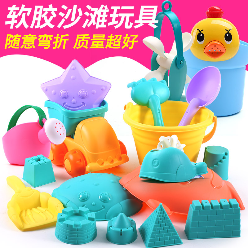 儿童沙滩玩具车套装宝宝洗澡戏水挖沙玩沙工具4铲子加厚软胶1-3岁|msdalam kategori Toy/bayi/teka-teki/blok bangunan/model, anda Yongchi/Bermain dalam mainan air, Kolam/Bermain dengan mainan pasir - dari Buy2taobao.com untuk memberikan perkhidmatan ejen Taobao profesional membeli