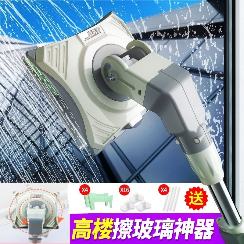 擦玻璃神器家用喷水高楼层房伸缩长杆檫搽窗户里外双面层清洁工具在类目 家庭/个人清洁工具, 家务/地板清洁用具, 玻璃清洁器及配件中 - 来自Buy2taobao.com提供专业的淘宝代购服务
