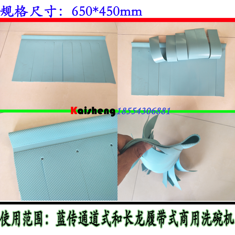 A商用洗碗机门帘双层挡水帘定做 加厚料霍巴特威顺蝶桥洗碗机门帘|msdalam kategori peralatan dapur, dapur elektrik komersial, dapur elektrik komersial yang lain - dari Buy2taobao.com untuk memberikan perkhidmatan ejen Taobao profesional membeli