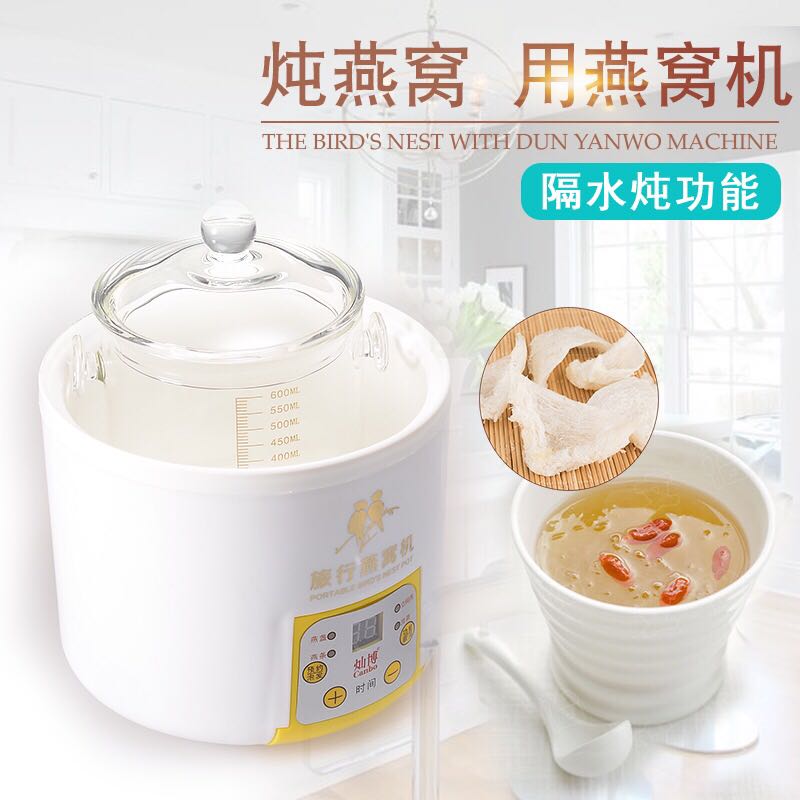 灿博燕窝机型号LB-12DFH 内胆600ml 炖盅 盖子 杯子配件在类目 厨房/烹饪用具, 烹饪用具, 锅具/煲/烧水壶, 炖锅/炖煲/汤煲中 - 来自Buy2taobao.com提供专业的淘宝代购服务