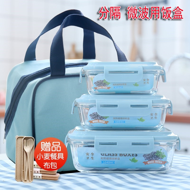 爆款促销冰箱保鲜盒玻璃大号大容量家用冷冻专用带盖可以进微波炉在类目 餐饮具, 保鲜容器/保鲜器皿, 保鲜盒中 - 来自Buy2taobao.com提供专业的淘宝代购服务