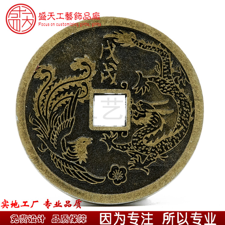 prosperity brought by the dragon and the phoenix To fake something antique Copper customized enterprise Anniversary Copper To fake something antique Travel? Attractions copper Metal Copper Customizedin the Personalized custom/Design Services/DIY , Office/Custom stationery , Personalized badge category - from Buy2taobao.com to provide professional Taobao agent buy service