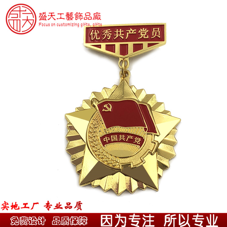 Customized ex-serviceman Medals Comrade Party Pictures Medals Medal Warrior medal customized Chest badge Keepsakein the Personalized custom/Design Services/DIY , Office/Custom stationery , Personalized badge category - from Buy2taobao.com to provide professional Taobao agent buy service