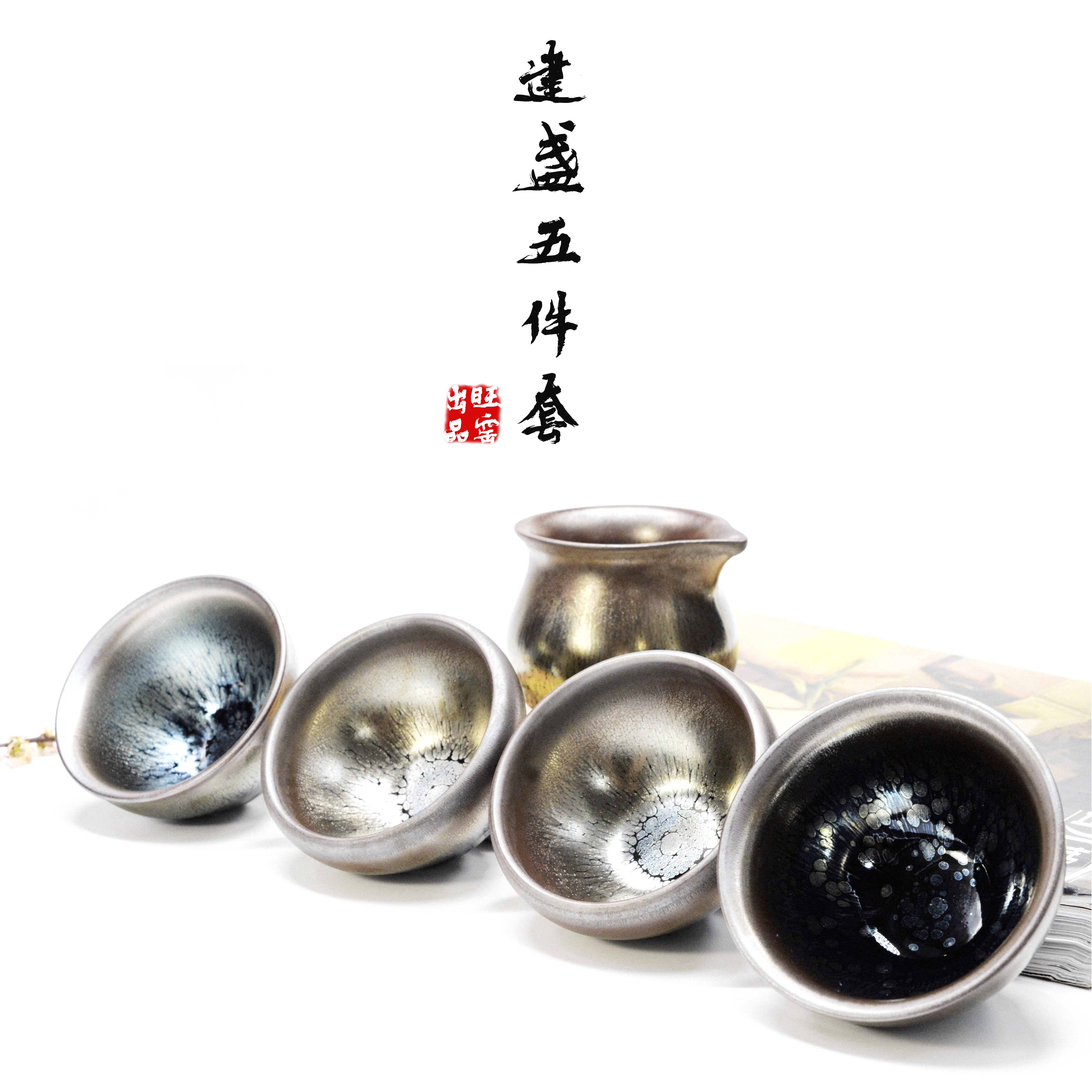 [Ambush Droplets suit Five-piece teacup Kungfu Online tea setin the Tableware , Tea set , Tea package category - from Buy2taobao.com to provide professional Taobao agent buy service