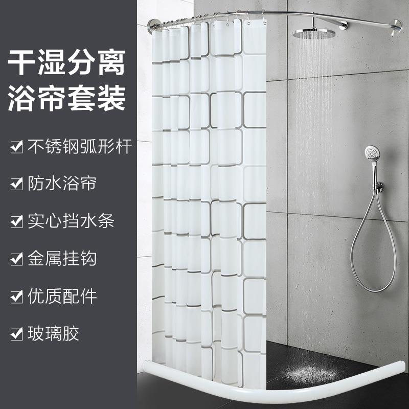 浴室布帘隔断拉杆形l型浴帘杆伸缩杆浴帘套装卫生间隔断简易淋浴|msdalam kategori keluarga/Alat Pembersihan peribadi, perkakas kebersihan/aksesori bilik mandi, Langsir pancuran - dari Buy2taobao.com untuk memberikan perkhidmatan ejen Taobao profesional membeli