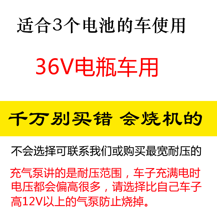 v60v72v84v Portable currency a storage battery car Electric vehicle Air pump 48 Inflator 12v automobile Inflatorin the Car/Articles/Fitting/Refit , Car Audio/Car Electronics/Electric , Car Electronics/Electric , Car air pump category - from Buy2taobao.com to provide professional Taobao agent buy service