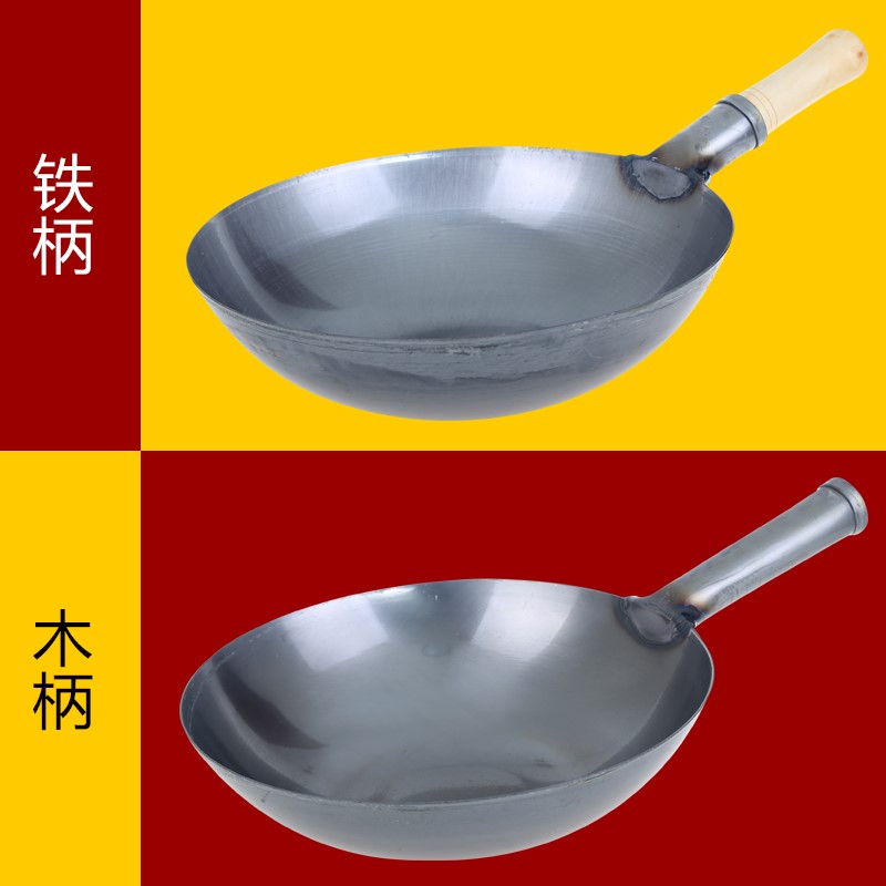 传统手工铁锅加厚无涂层熟铁锅圆底铁锅炒锅厨师用炒菜锅大马勺锅|ruв категории кухня/посуда, посуда, горшок/горшок/чайник, сковородка - от Buy2taobao.com для оказания профессиональной услуги покупки агента Taobao